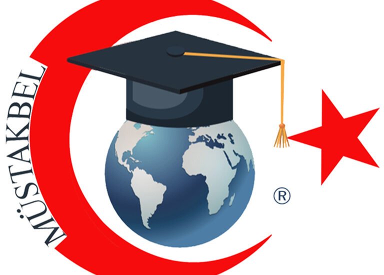 جامعات التركية
