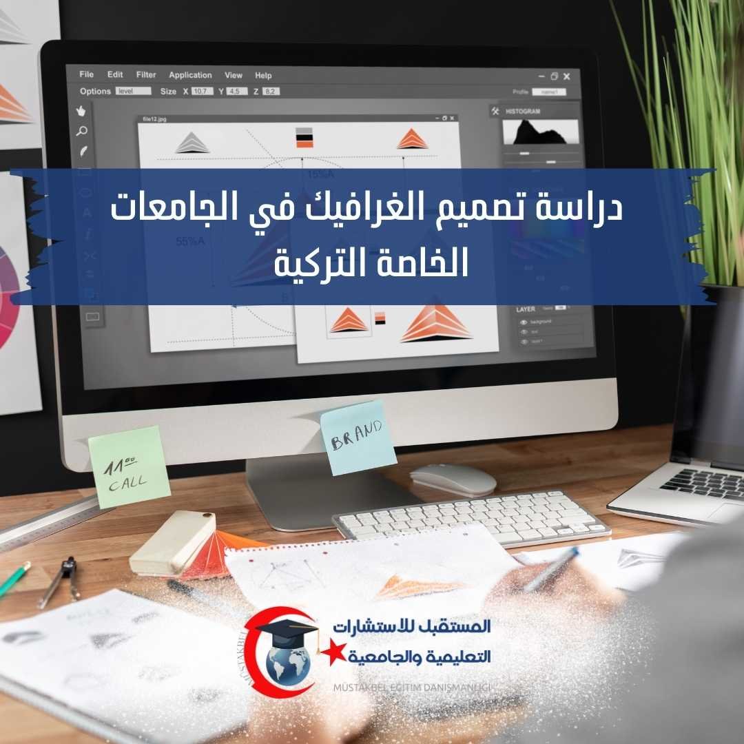 كيف تبني Portfolio قوي لتصميم الجرافيك في 2026؟ دليل الطالب قبل التخرج